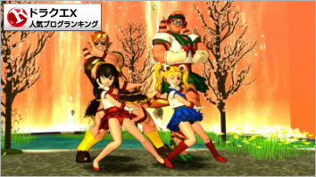 ドラゴンクエストXランキング