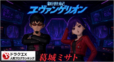 ドラゴンクエストXランキング