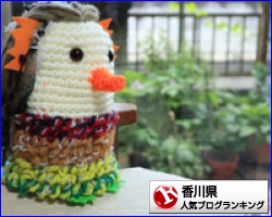 香川県ランキング