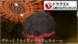 マンガ風写真の作り方 求道者ブログ