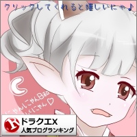 ドラゴンクエストXランキング