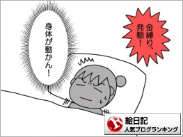 絵日記ランキング