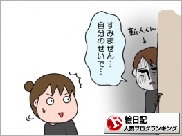 絵日記ランキング