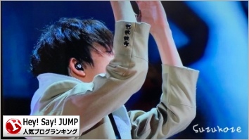 Fab グッズ 気ままにやります ﾟ匠海に夢中 ときどき大貴 ﾟ