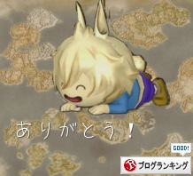 大きなプクリポ人形 手順 まぐろや ドラクエ10