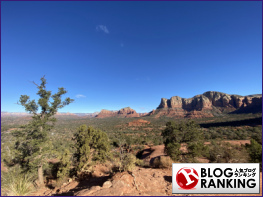 人気ブログランキング