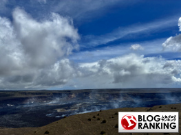人気ブログランキング