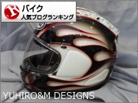 SHOEI X-Fourteen 