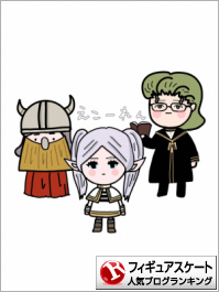 フィギュアスケートランキング