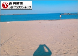 自己啓発ランキング