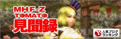 人気ブログランキング