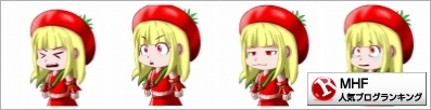 MHFランキング
