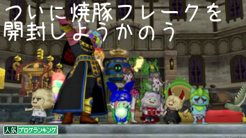 人気ブログランキング