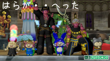 人気ブログランキング