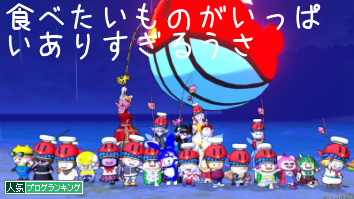 人気ブログランキング