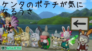 人気ブログランキング