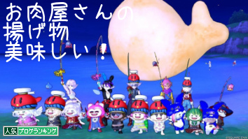 人気ブログランキング