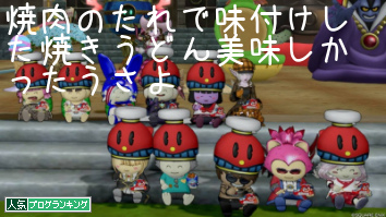 人気ブログランキング