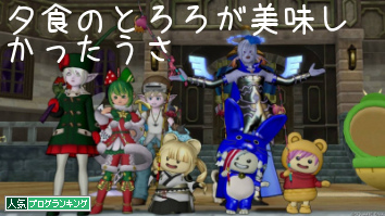 人気ブログランキング