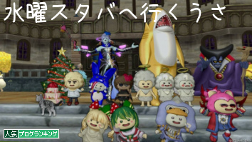 人気ブログランキング