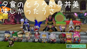 人気ブログランキング