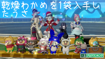 人気ブログランキング