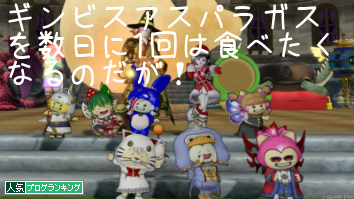 人気ブログランキング