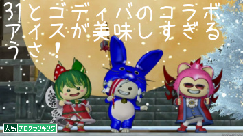 人気ブログランキング