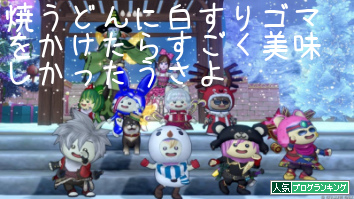 人気ブログランキング