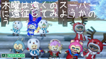 人気ブログランキング