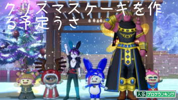 人気ブログランキング