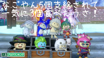 人気ブログランキング