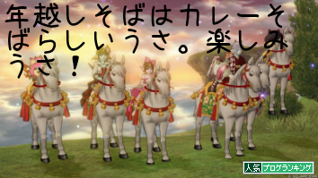 人気ブログランキング