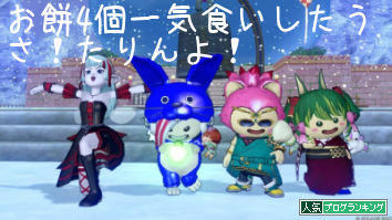 人気ブログランキング