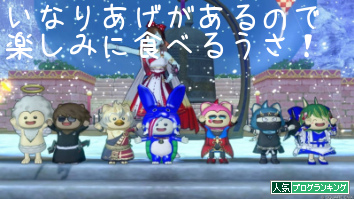 人気ブログランキング