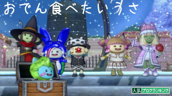 人気ブログランキング