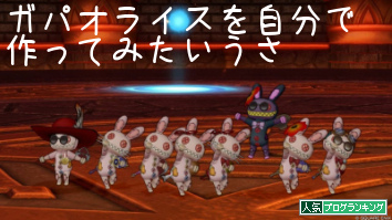 人気ブログランキング