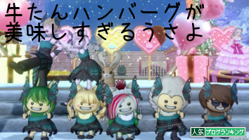 人気ブログランキング