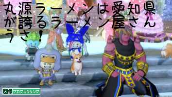 人気ブログランキング