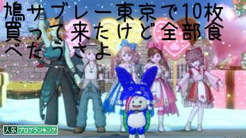 人気ブログランキング