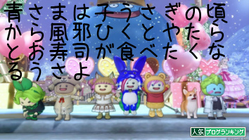 人気ブログランキング