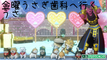 人気ブログランキング