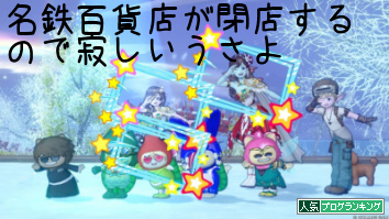 人気ブログランキング