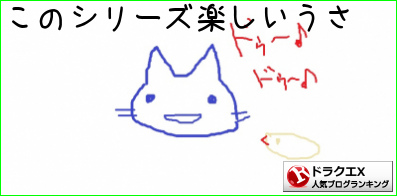 ドラゴンクエストXランキング