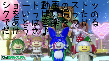 人気ブログランキング