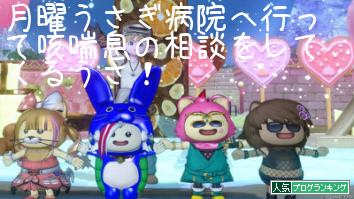 人気ブログランキング