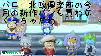 人気ブログランキング