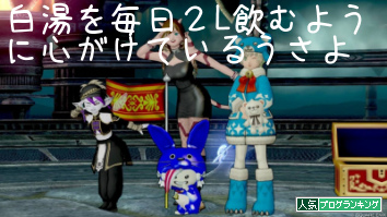 人気ブログランキング