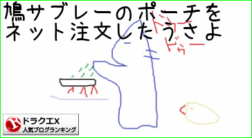 ドラゴンクエストXランキング