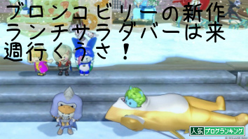 人気ブログランキング